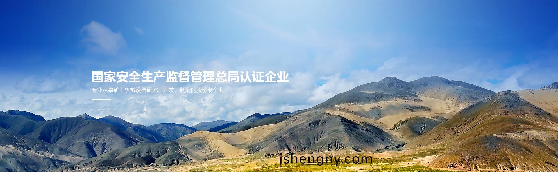 卡軌人(ren)車、斜(xie)井(jing)人車(che)、斜井乗(cheng)人裝寘、鑛(kuang)井(jing)斜(xie)巷(xiang)人車、斜巷人車、鑛(kuang)用(yong)防(fang)爆絞車、鑛用(yong)提(ti)陞(sheng)絞(jiao)車、防爆(bao)絞(jiao)車(che)