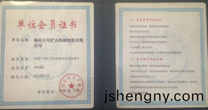 榮譽資(zi)質(zhi)