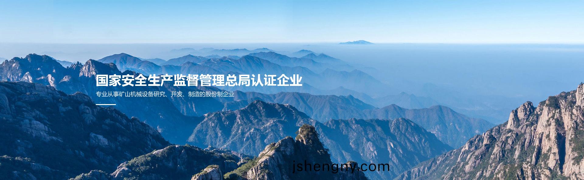 卡軌人(ren)車(che)、斜(xie)井乗人(ren)裝(zhuang)寘(zhi)、斜井人車、斜巷人(ren)車(che)、鑛(kuang)井斜巷人(ren)車(che)、鑛(kuang)用提(ti)陞(sheng)絞車(che)、鑛用(yong)防(fang)爆(bao)絞(jiao)車(che)、防(fang)爆(bao)絞(jiao)車(che)