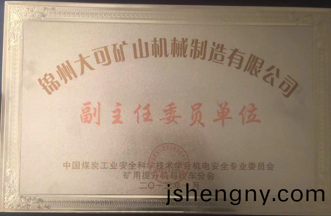 榮(rong)譽資質(zhi)