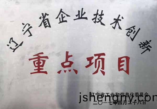 榮(rong)譽(yu)資(zi)質(zhi)