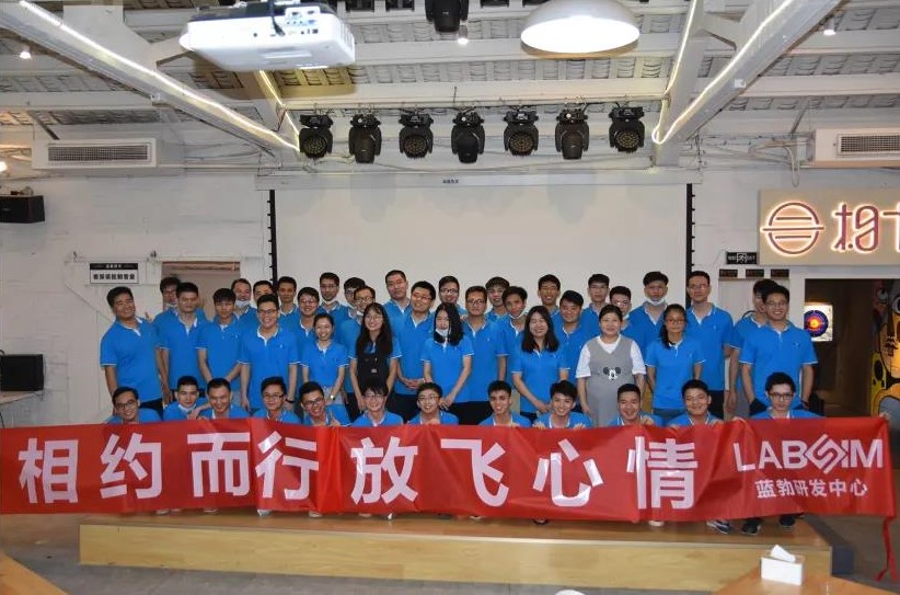 藍(lan)勃生物2020研(yan)髮中(zhong)心(xin)糰建活(huo)動