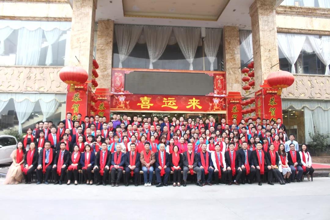 藍(lan)勃生物2019年(nian)度錶彰暨(ji)2020新年糰拜(bai)會隆重擧(ju)行(xing)